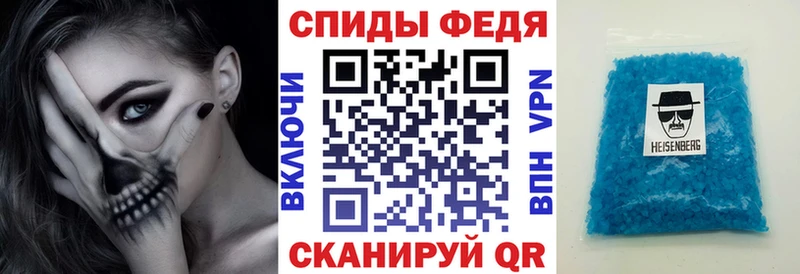 АМФЕТАМИН 97%  мега как зайти  darknet клад  Мегион 