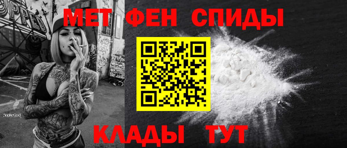 Амфетамин VHQ  Вход с VPN  Мегион 