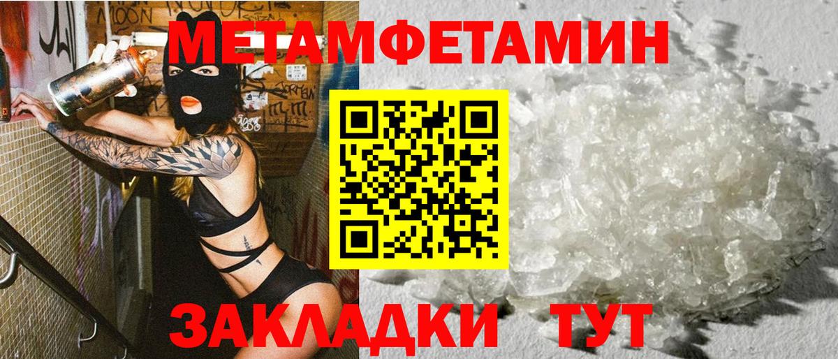 АМФ Premium Мегион