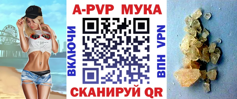 закладка  Мегион  A PVP СК КРИС 