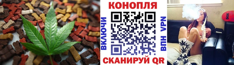 Canna-Cookies конопля  Мегион 