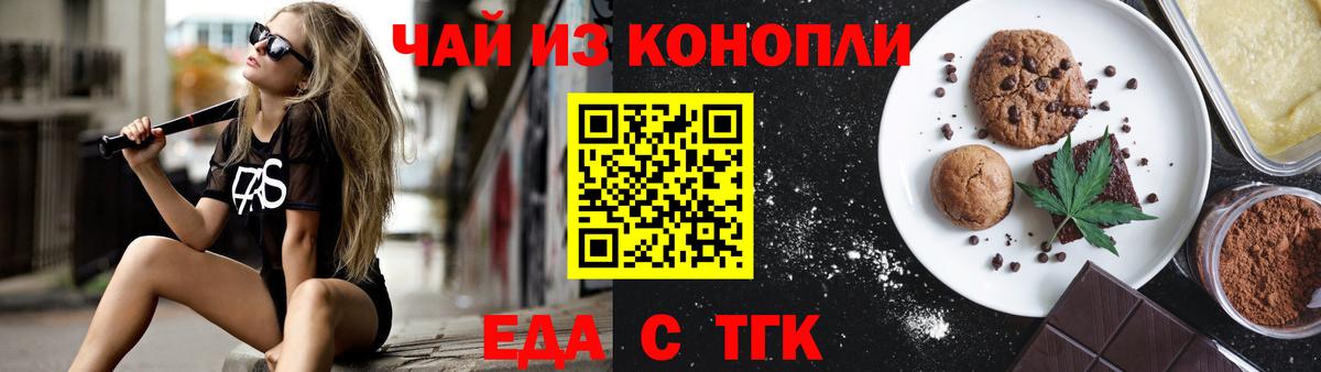 Мегион  Canna-Cookies марихуана  Вход с VPN 