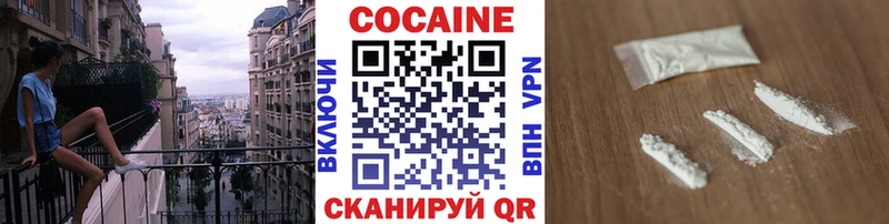 Кокаин 99%  Мегион 