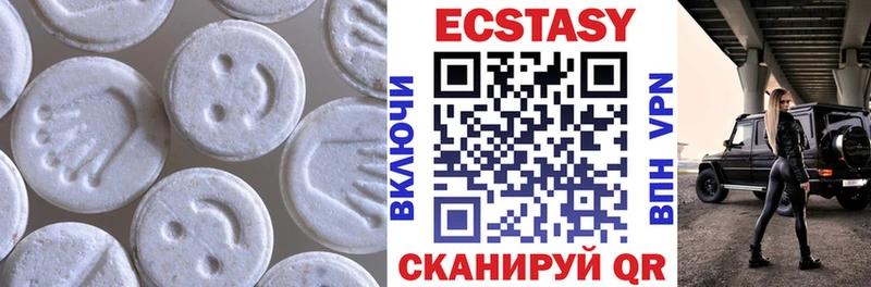 Ecstasy mix  Мегион 