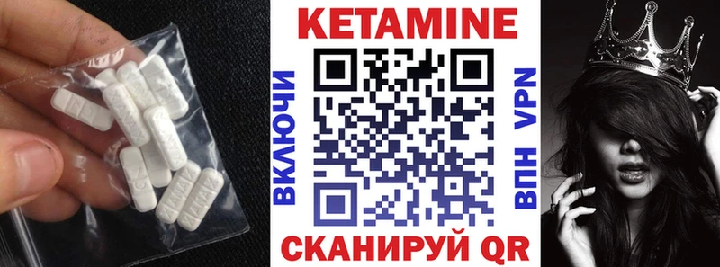 Кетамин ketamine Мегион