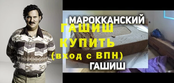 MESCALINE Абаза