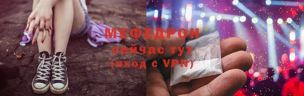 скорость mdpv Абинск