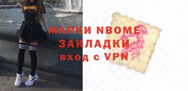 скорость mdpv Абинск