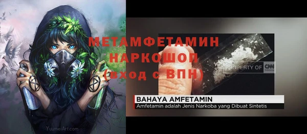 MESCALINE Абаза