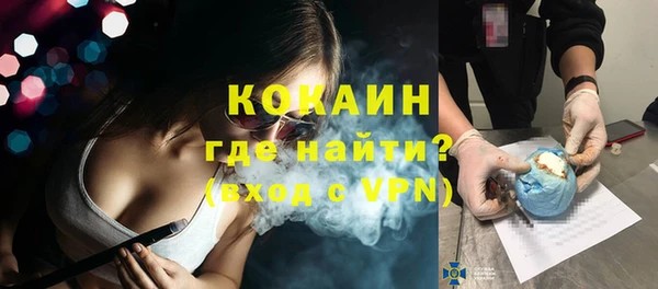MDMA Premium VHQ Абдулино