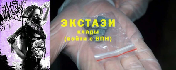 скорость mdpv Абинск