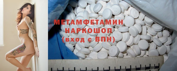 дмт Зеленокумск