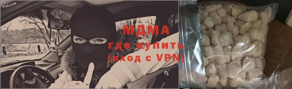MDMA Premium VHQ Абдулино