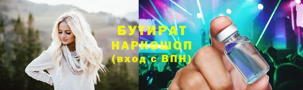 MDMA Premium VHQ Абдулино