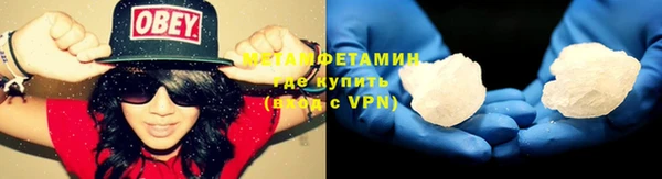 скорость mdpv Абинск