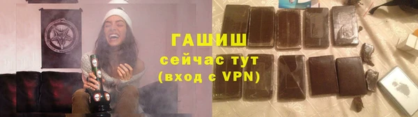 MESCALINE Абаза