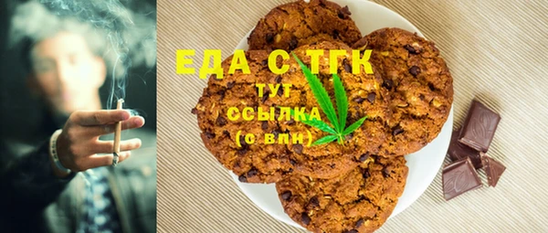 MESCALINE Абаза