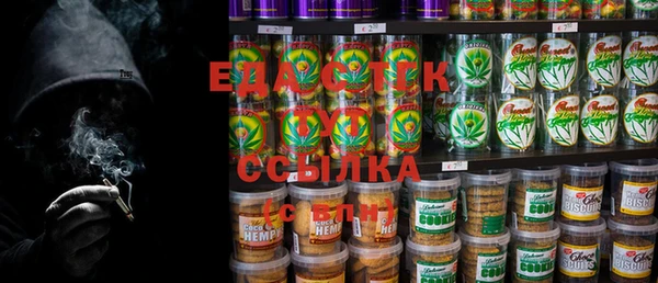 MDMA Premium VHQ Абдулино