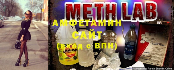 MESCALINE Абаза