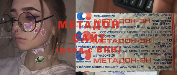 MESCALINE Абаза