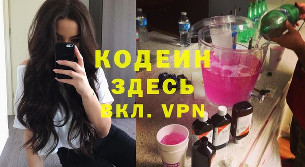 MESCALINE Абаза