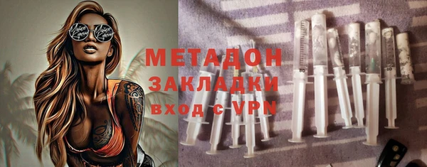 MDMA Premium VHQ Абдулино