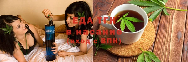 MESCALINE Абаза