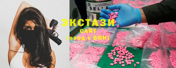 MDMA Premium VHQ Абдулино