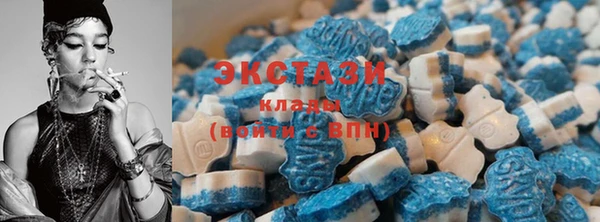 MESCALINE Абаза