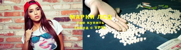 MESCALINE Абаза