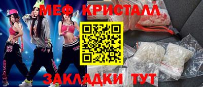 марки nbome Коломна