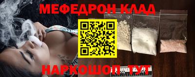 марки nbome Коломна