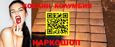 марки nbome Коломна