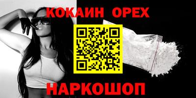 марки nbome Коломна