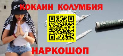 марки nbome Коломна