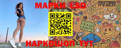марки nbome Коломна