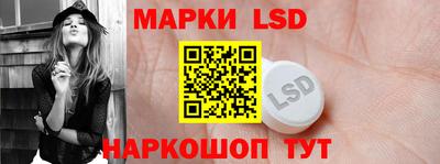 марки nbome Коломна