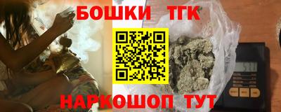 марки nbome Коломна