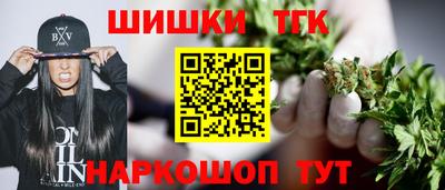 марки nbome Коломна