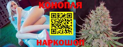 марки nbome Коломна