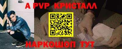 марки nbome Коломна