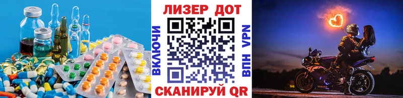 Лсд 25 экстази ecstasy Мегион