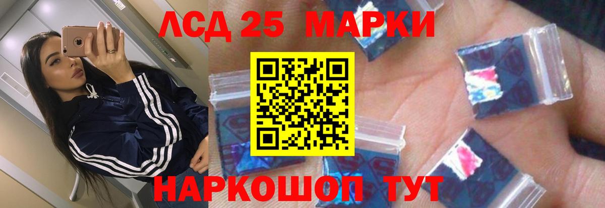 LSD-25 экстази кислота  ЛСД экстази кислота  Вход с VPN  Мегион 