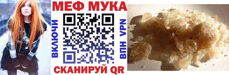 Мефедрон мяу мяу  ОМГ ОМГ вход  маркетплейс телеграм  Мегион 