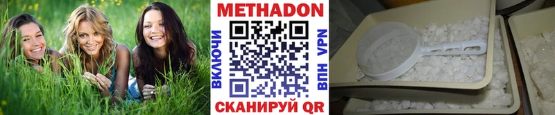 МЕТАДОН methadone  blacksprut   Мегион 