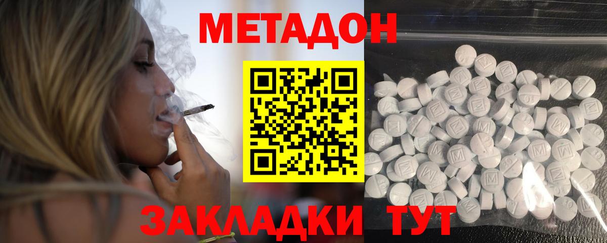 Мегион  Метадон VHQ  Метадон кристалл  blacksprut маркетплейс  Вход с VPN 