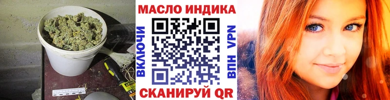 ТГК вейп с тгк  Мегион 