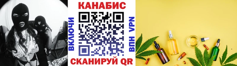 Конопля планчик  Мегион 
